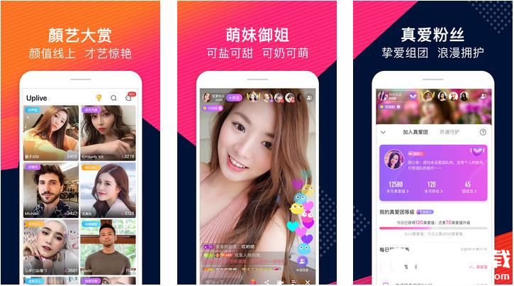 茄子视频无限看-丝瓜IOS苏州晶体公司红截图1