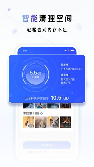 一刻相册下载2023安卓最新版截图3