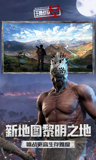 王牌战争解锁版无限内购无限资源截图5