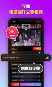 动幕最新版截图3