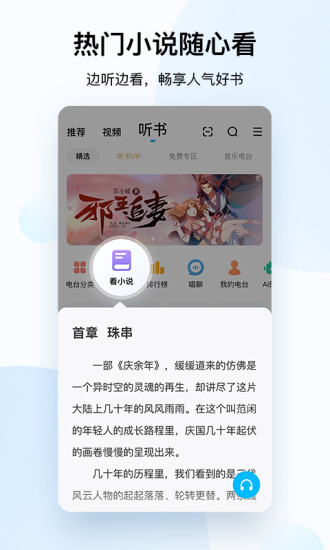 保卫萝卜1官方正版下载截图4