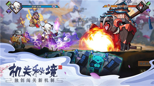 古今江湖ios下载截图4
