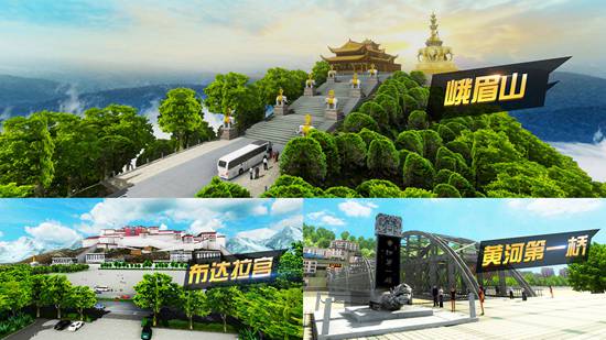 遨游城市遨游中国卡车模拟器免广告截图1