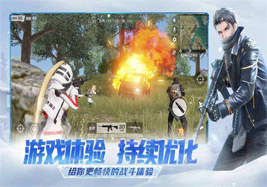 荒野行动怎么切换账号-荒野行动快速切换游戏账号的攻略