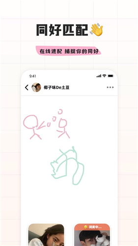 幸识app下载截图4