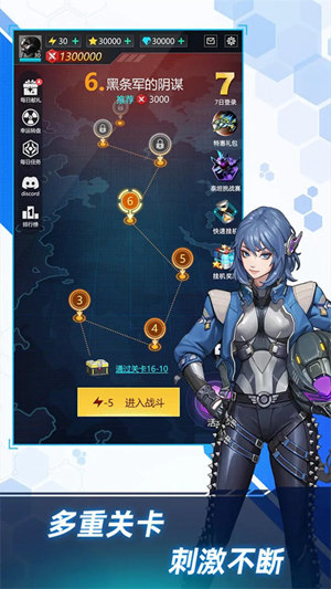 孤独战机无限钻石版下载截图4