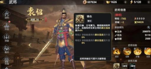 极无双2平民玩家培养哪三个 极无双2平民玩家培养推荐