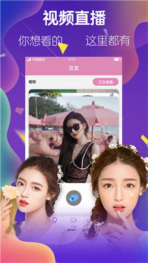 精东视频免费app下载最新版截图3
