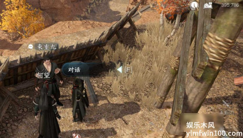 逆水寒手游弦语狼哭攻略-逆水寒手游弦语狼哭怎么完成