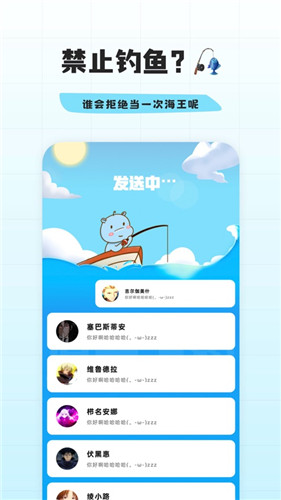 幸识app下载截图3