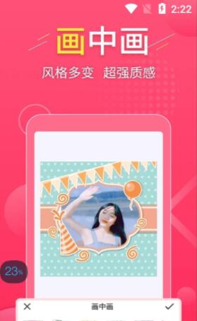 拼图易app安卓2022最新版截图1
