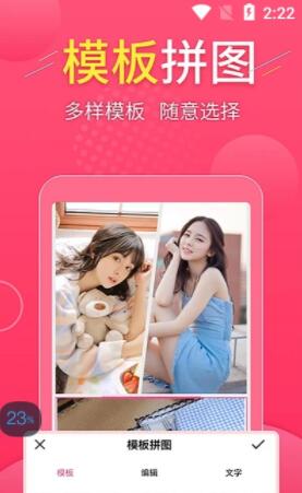 拼图易app安卓2022最新版截图2