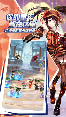 星空大陆变态版截图4