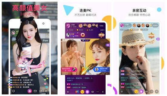 丝瓜草莓向日葵幸福宝奶茶免费版:颜值主播随便交流互动