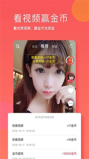绿巨人视频APP秋葵茄子荔枝ios截图4