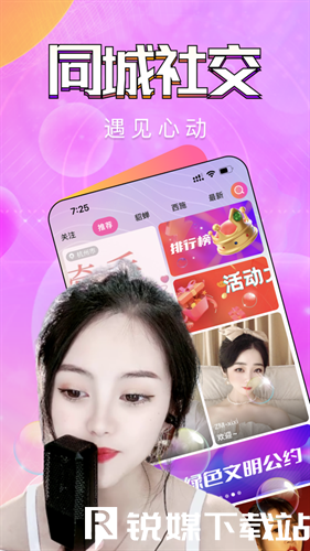草莓丝瓜榴莲秋葵污污无限看ios网站截图2