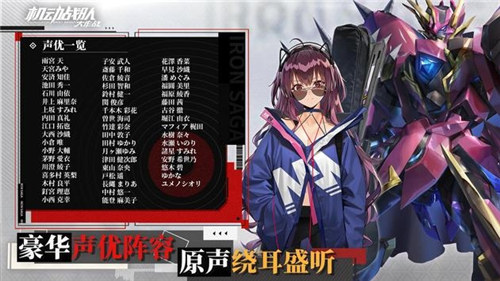 机动战队大作战手游截图2