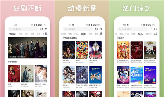 拔萝卜高清视频下载免费版：轻松获取高清资源提供播放