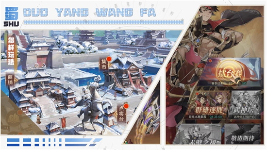幻想名将录解锁版无限抽截图1