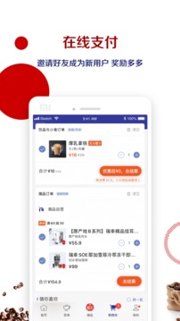 机动战队大作战手游