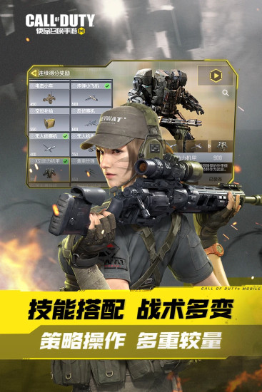 使命召唤手游无限时间截图3