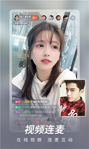 草莓视频永久ios版截图3