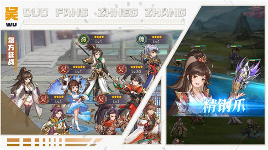 幻想名将录解锁版无限抽截图3