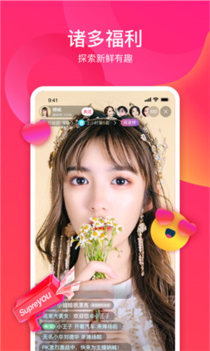 绿巨人视频APP秋葵茄子荔枝ios截图1