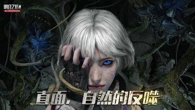 明日之后优享版内置作弊菜单截图1