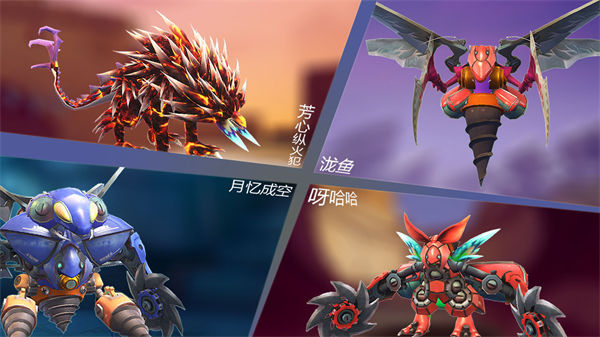 怪物工程师测试服截图2