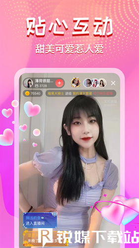 草莓丝瓜榴莲秋葵污污无限看ios网站截图1