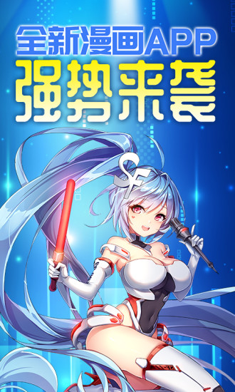 菠萝包漫画破解版截图5