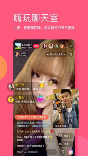 绿巨人视频APP秋葵茄子荔枝ios截图2
