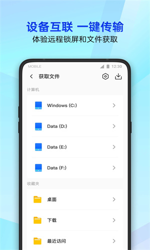 腾讯手机管家2022手机版截图4