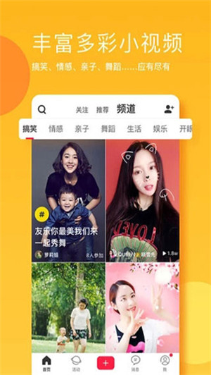 绿巨人视频APP秋葵茄子荔枝ios截图3