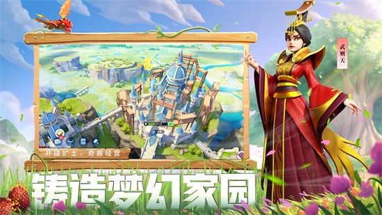 战火与永恒最新版截图2