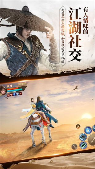 刀剑斗神传解锁版截图3