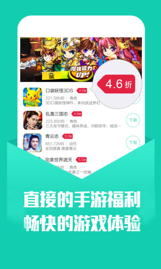 小七手游最新版截图1