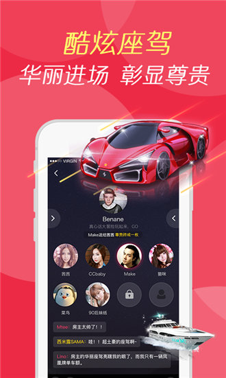 丝瓜秋葵草莓香蕉榴莲绿巨人ios下载安装截图2