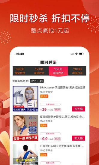 折800苹果官方版截图2