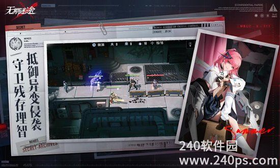 无期迷途安卓正版下载截图2