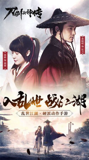 刀剑斗神传解锁版截图1