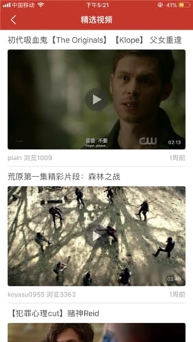 AG美剧app-AG美剧v1.2.0精简版 