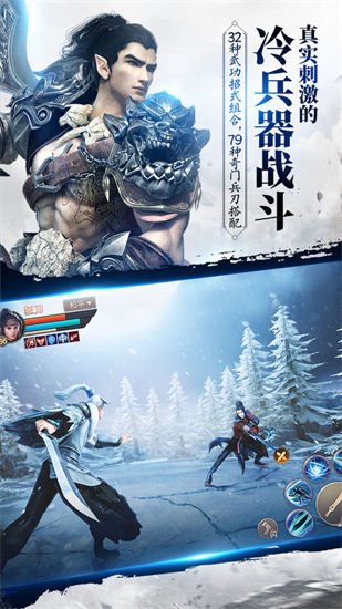 刀剑斗神传解锁版截图2