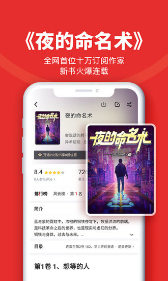 追书神器免费版精简版苹果截图2