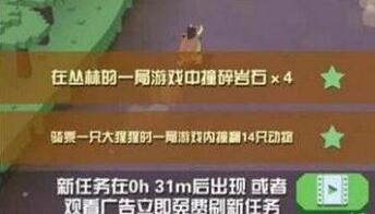 疯狂动物园怎么让猩猩跳起来 疯狂动物园让猩猩跳起来方法