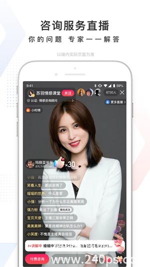 百度app官方免费下载截图3