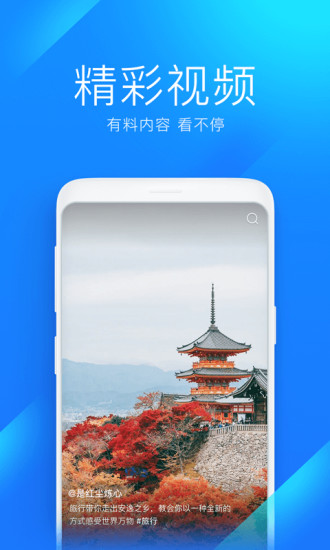 wifi万能钥匙下载安装2021极速版截图5