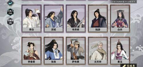 汉家江湖怎么提升先天根骨 汉家江湖先天根骨提升攻略