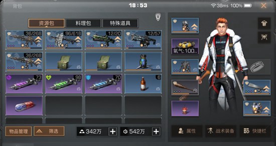 明日之后攻击力怎么提升 明日之后攻击力提升方法